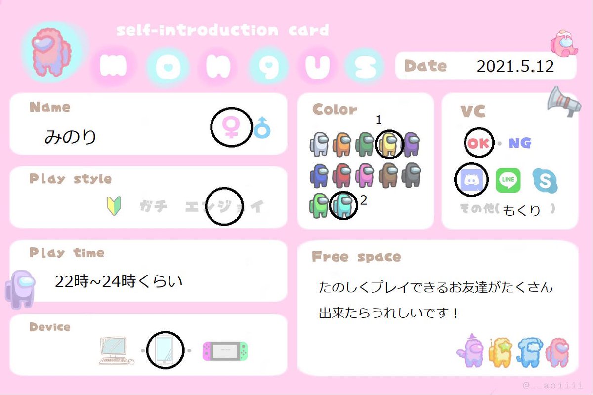 ✨️🌾✨️ ゐ@丶) ✨️🌾✨️ tweet media