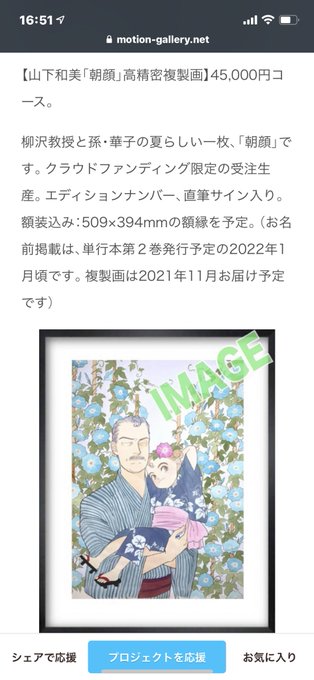 山下和美 ランド 全11巻発売中 Kazumiyamashita Twilog 山下和美 ランド 全11巻発売中 Kazumiyamashita Twilog