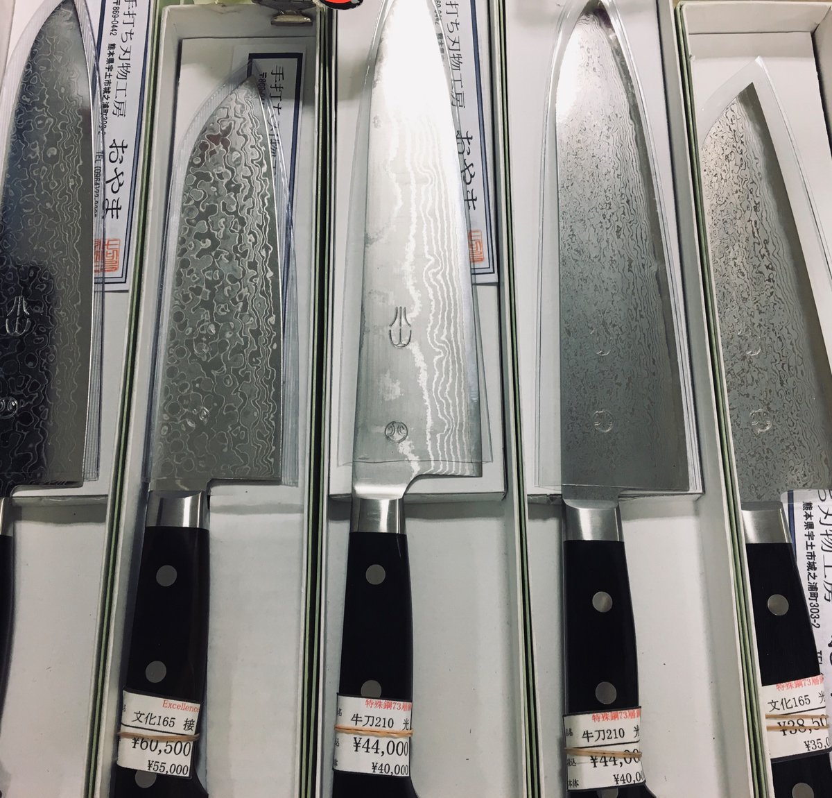 未使用品 熊本 小山刃物 おやま プロ愛用 出刃包丁 未使用品 熊本 小山刃物 おやま プロ愛用 出刃包丁 - メルカリ