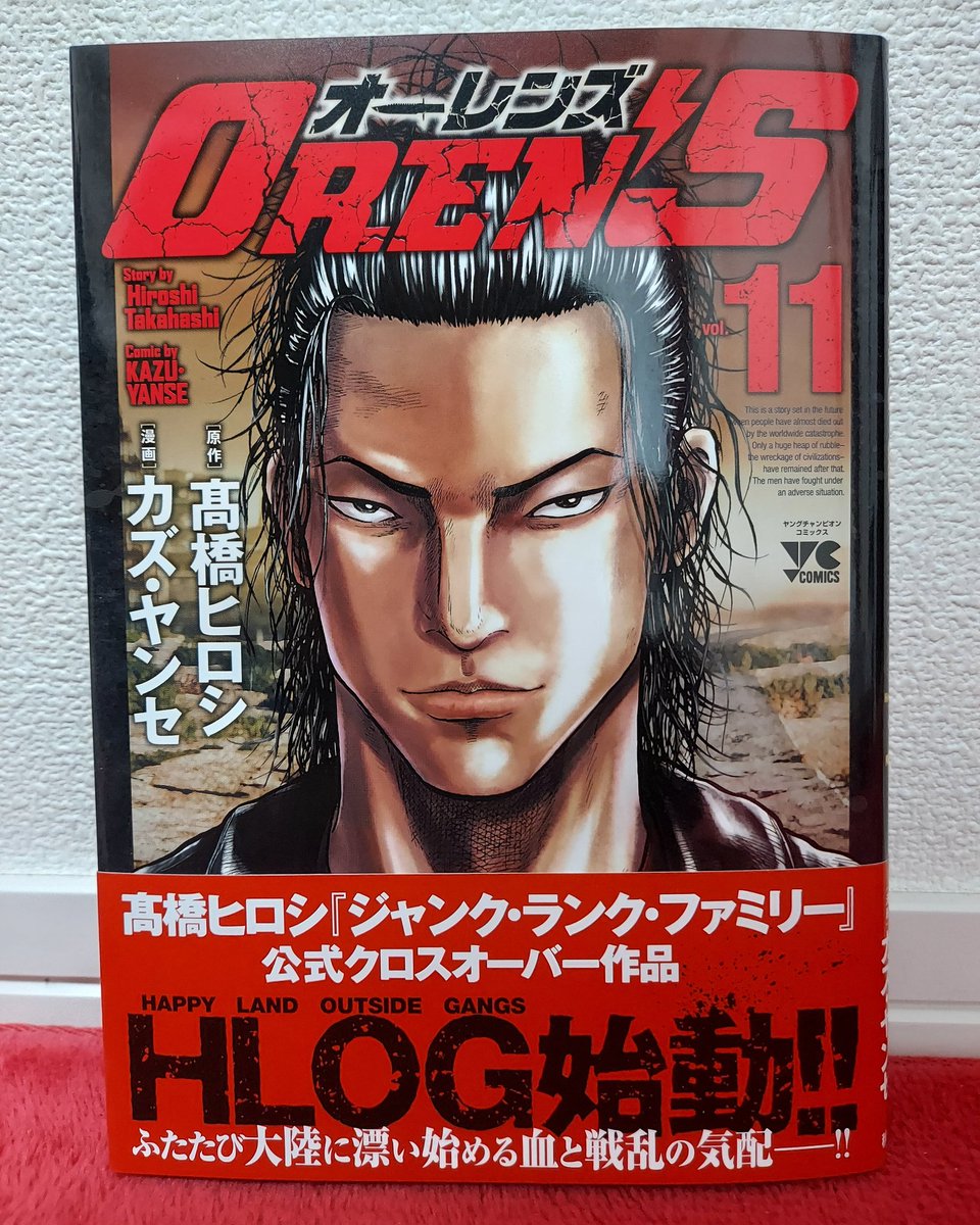 選択した画像 ジャンク ランク ファミリー 9 1328 ジャンク ランク ファミリー 9巻 選択した画像 ジャンク ランク ファミリー 9 1328 ジャンク ランク ファミリー 9巻