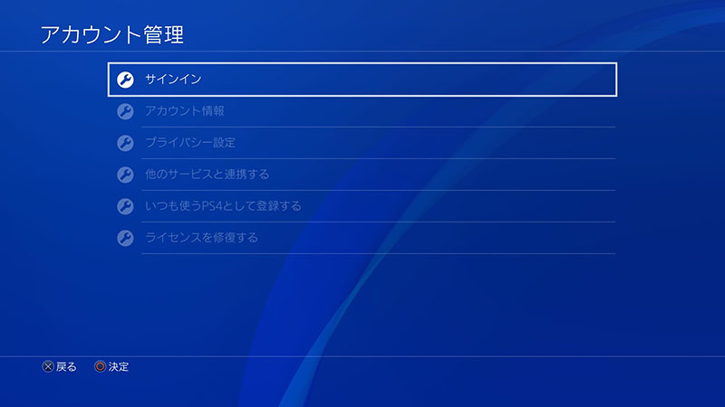 Ask Playstation Jp Ps5 Ps4 Webからpsn にサインイン サインアウトする方法についてはこちらのfaqをご確認ください T Co Ypioi1jdtl Ask Playstation Jp Ps5 Ps4 Webからpsn にサインイン サインアウトする方法についてはこちらのfaqをご確認ください T Co Ypioi1jdtl