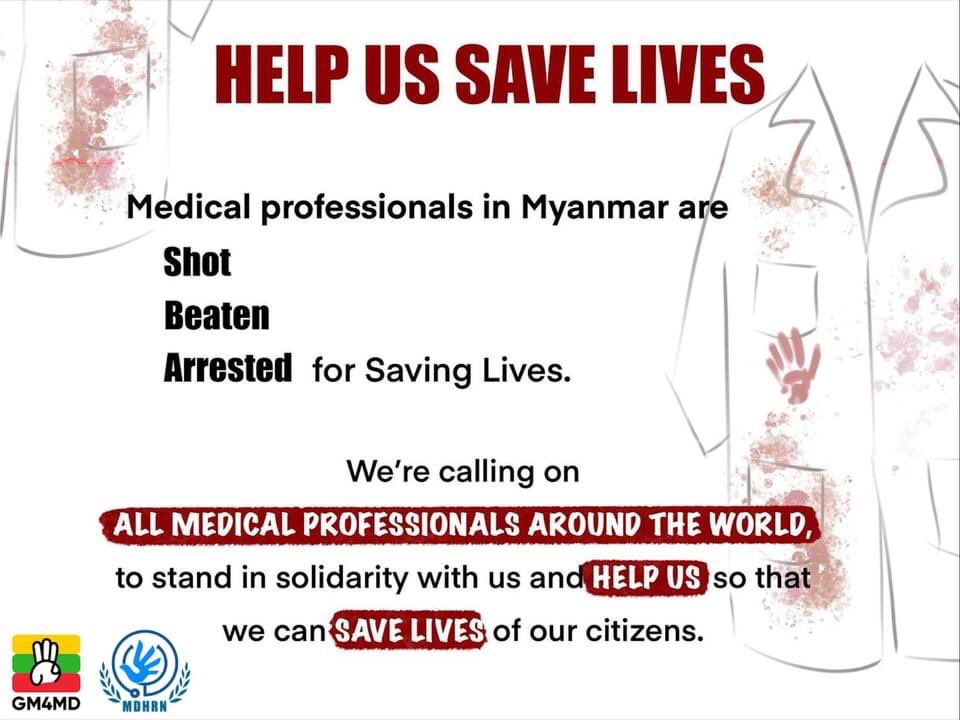 Chaw_C_K's tweet photo. HELP US SAVE LIVES
#May12Coup
#WhiteCoatStrike 
#WhatsHappeningInMyanmar https://t.co/Wf5bNs0BXq