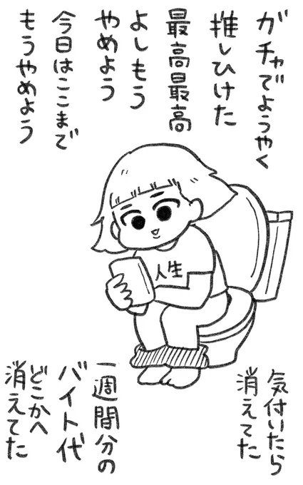 いつのまにか給料がどこかへ消えた人の詩 