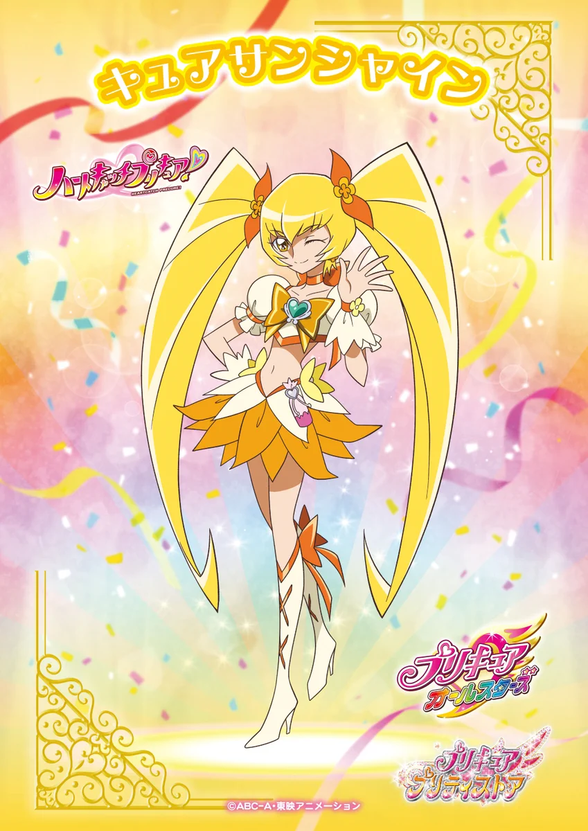 プリキュア プリティストア on X: 