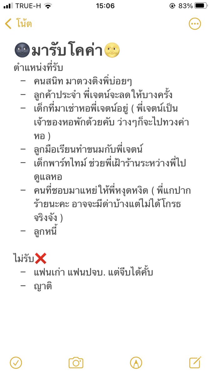 jadeja_WSD's tweet photo. #WSDU_Co

( นุลืมมาหาคนโคก่อนเปิดแท็คทำความรุ้จัก—- )

( ถ้าสนใจกดเฟบหรือเมนชั่นเลยนะคะ หรือกดรีเพื่อสนิททิพย์ได้เลยค่า ) https://t.co/cTV0lpm8et