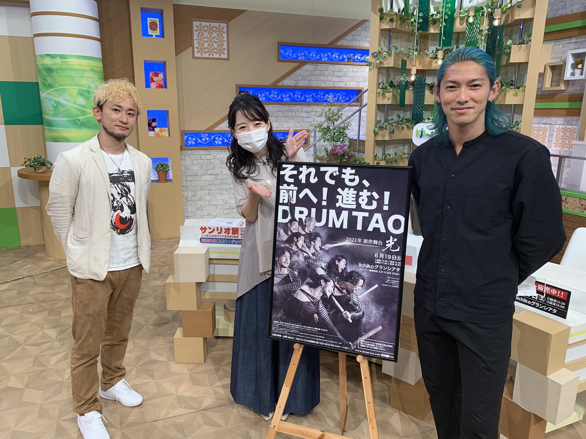 DRUM TAO 麓大輔さんの写真です。