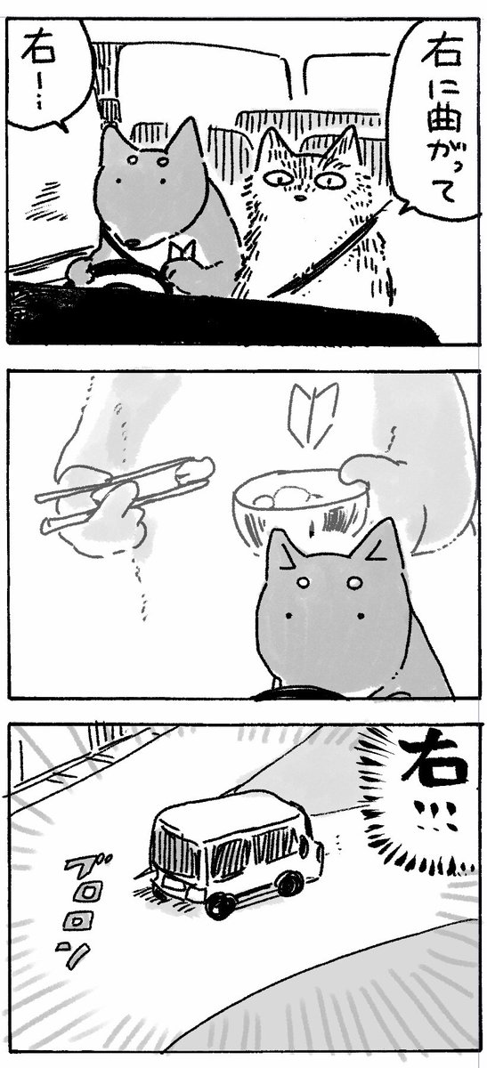 たまに頭の中によぎる箸と茶碗 