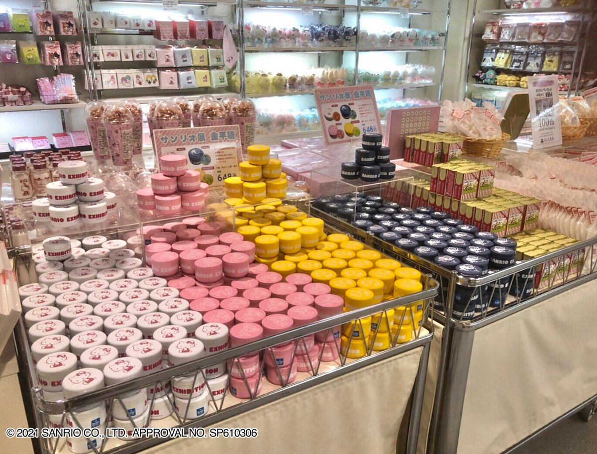 大分会場9 5 日 まで サンリオ展ニッポンのカワイイ文化60年史 公式 松坂屋美術館 名古屋 サンリオ展ではグッズも見逃せない ここでしか手に入らない限定オリジナルグッズもございます あなたのハートをつかむアイテムにきっとであえる