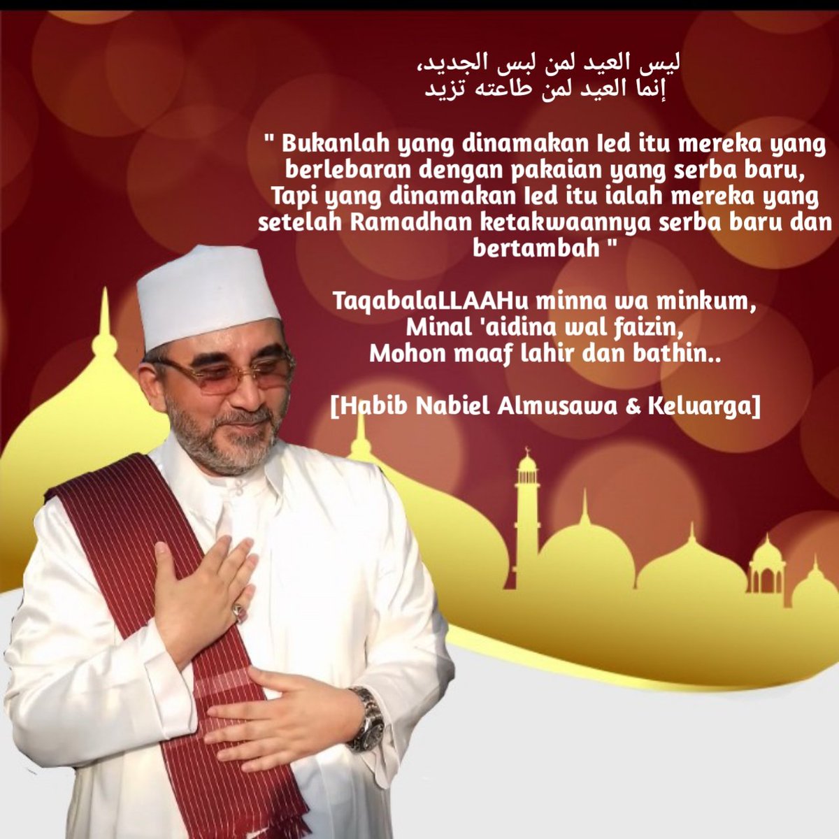 nabiel_almusawa's tweet photo. Bukanlah yg dinamakan 'Ied itu mrk yg berlebaran dg pakaian yg serba baru.. Tp yg dinamakan 'Ied itu ialah mrk yg berlebaran dg takwanyalah yg serba baru &amp; bertambah.. TaqabalaLLAAHu minna wa minkum,
Minal 'aidina wal faizin,
Mohon maaf lahir &amp; bathin.. [Hb Nabiel Almusawa &amp; Klg] https://t.co/B7Ey1c0GWt