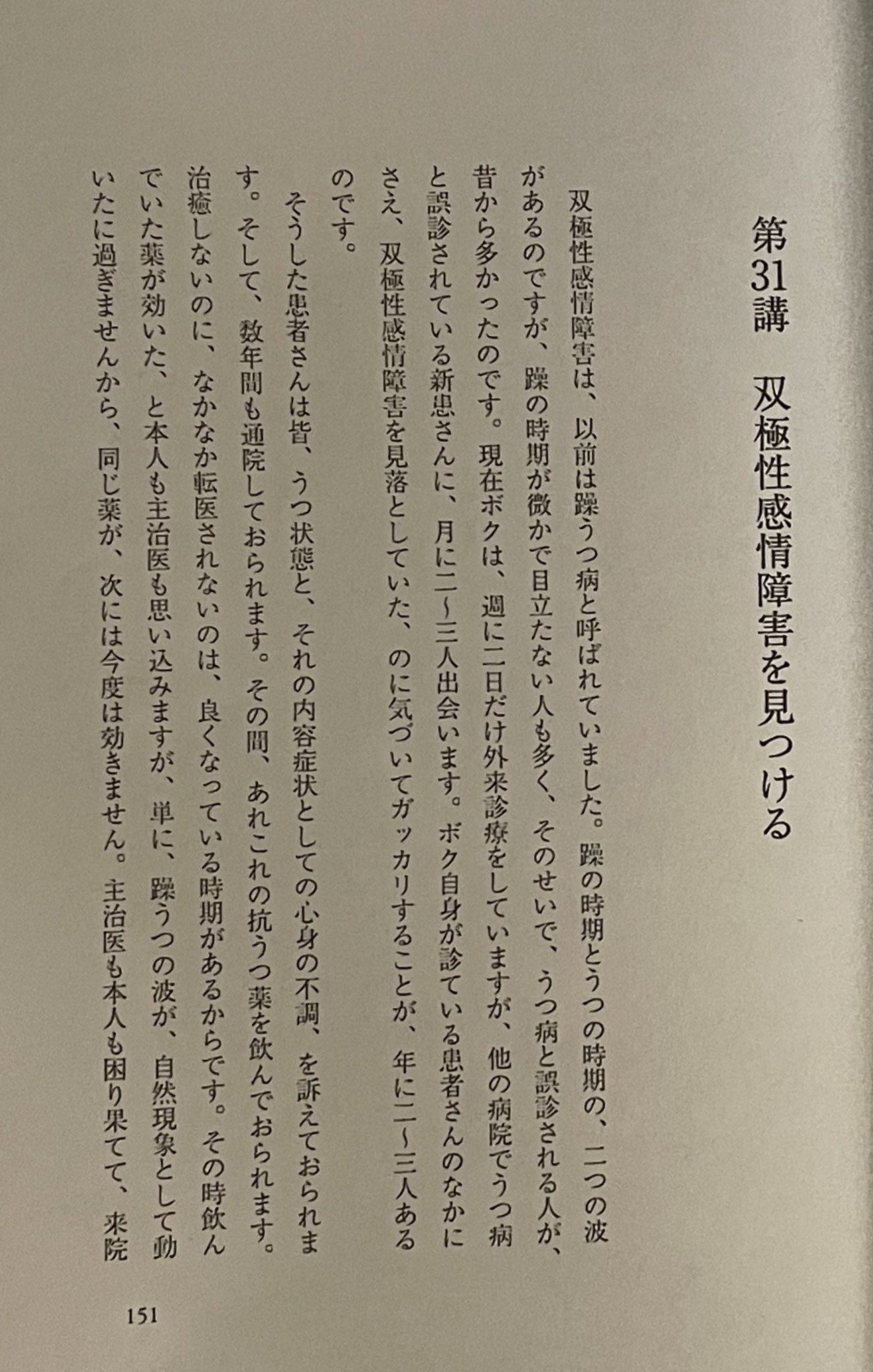 坂口恭平 on X: 