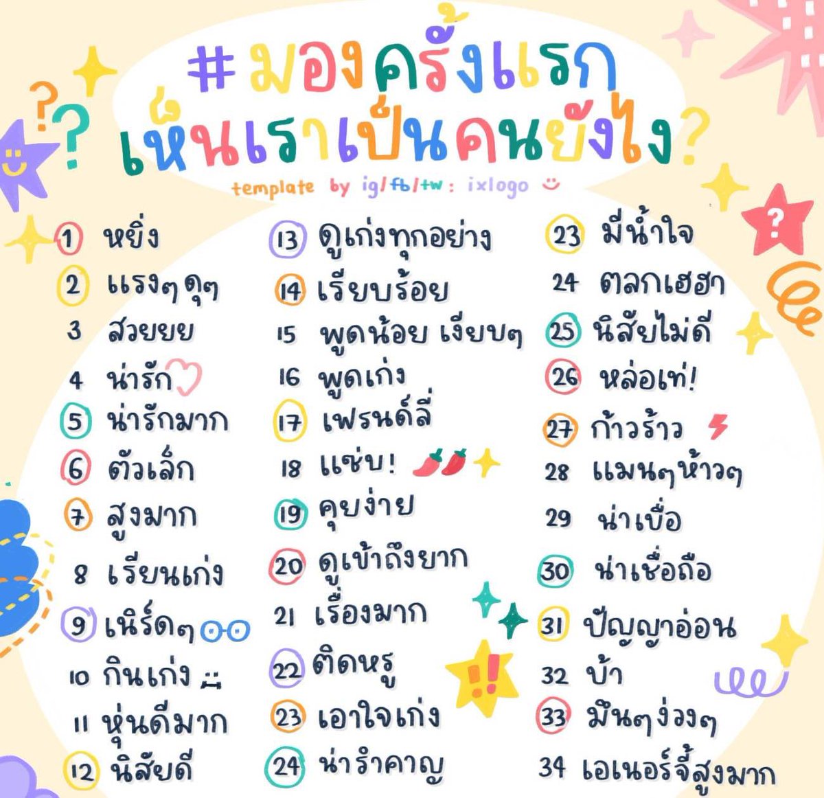 🥕คช.༒⁹ ทว.⁹༒ ᯓ ẄђᎥłǝ◦Ꮢ↬Δßß𐌉Ƭ🥕 tweet media