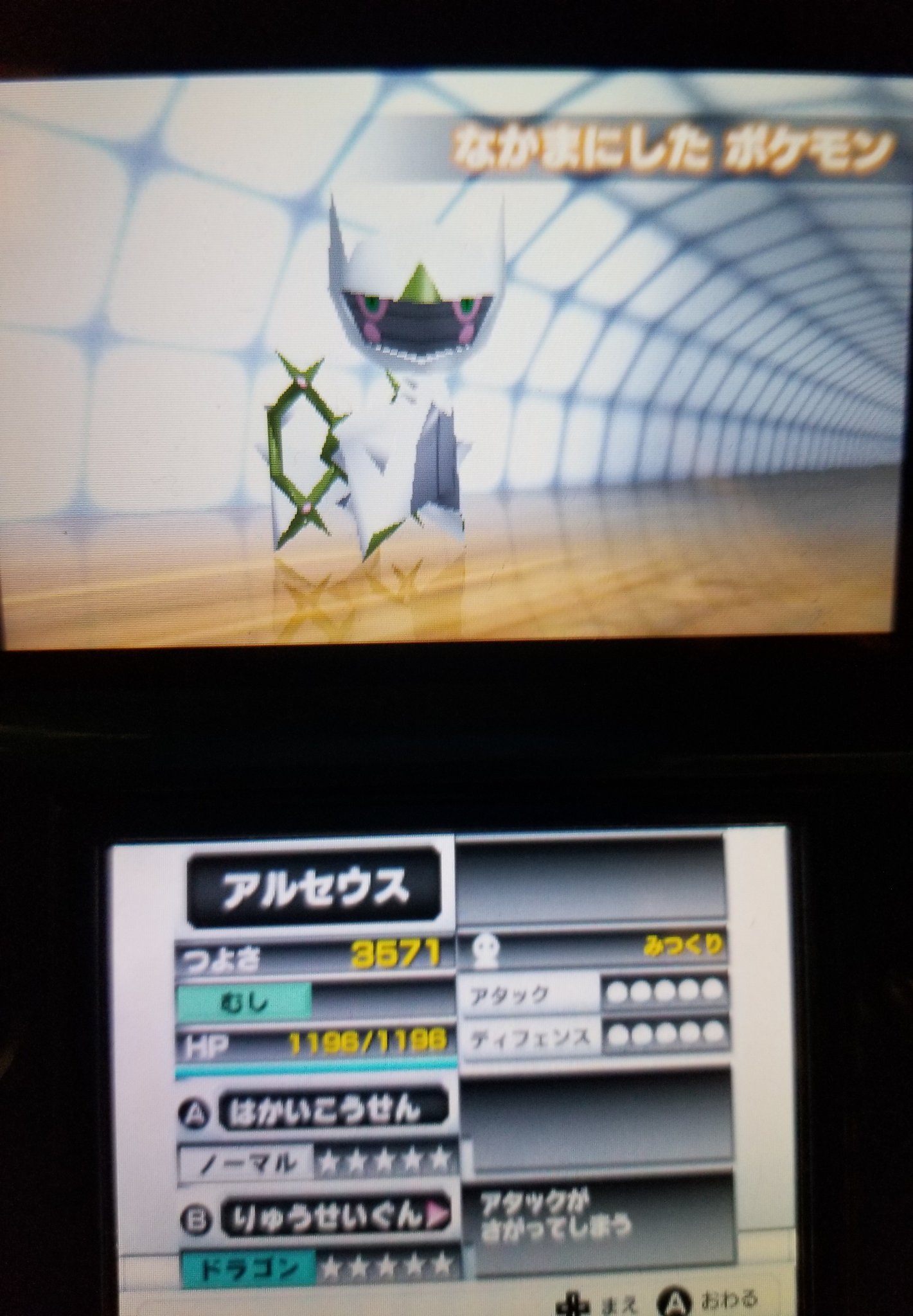 スーパーポケモンスクランブル Twitter Search Twitter