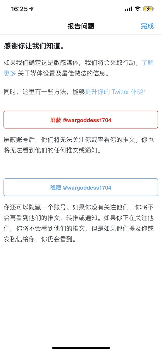 lora_wtt's tweet photo. @wargoddess1704 @AoftionDMD @CwrNew present♥️💙 https://t.co/91tRrIfMa2