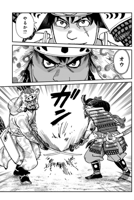 画像まとめ アンゴルモア 元寇合戦記 2ページ目 アニメレーダー