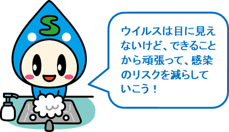 正しい手洗いのtwitterイラスト検索結果 正しい手洗いのtwitterイラスト検索結果