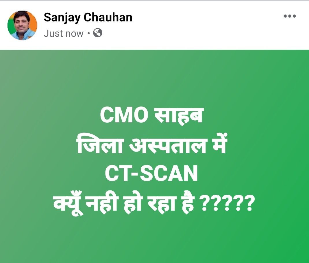 Sanjaychauhnbjp's tweet photo. CMO Mainpuri @narendramodi @myogioffice @kpmaurya1 #cmomainpuri @ramnaresha https://t.co/wAmNPanzX3