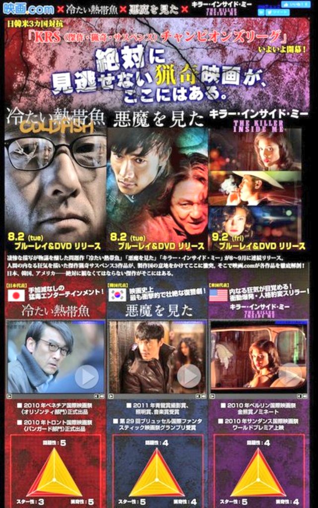 キラー インサイド ミー 感想 考察 最新情報まとめ みんなの評価 レビューが見れる ナウティスモーション