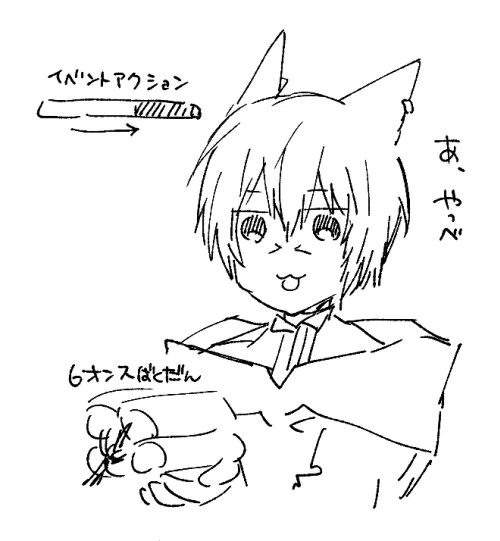 エーテイヤリングもミラプリで隠して初見初心者ムーブしに行ってんのに癖でギミック率先してやってしまったって顔 