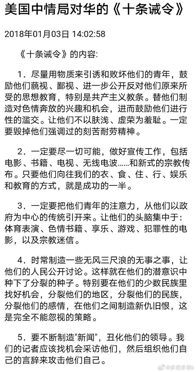 Selene Tomoy9 Dengselene Twitter