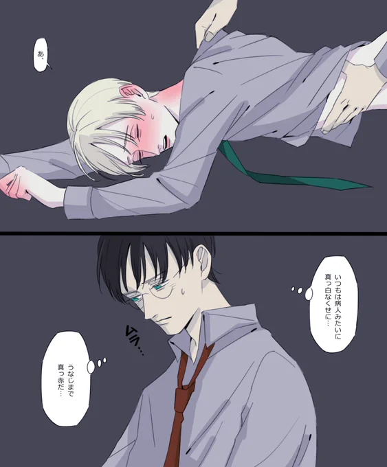 わかりやすい身体 