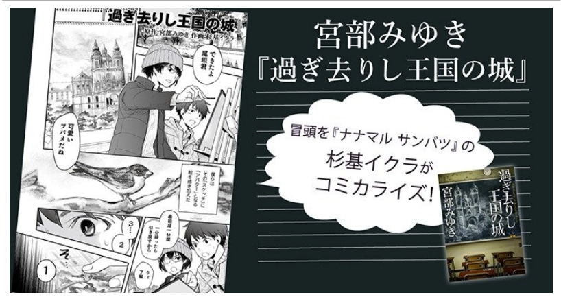 Twoucan 杉基イクラ ナナマルサンバツ全巻 Iqura S Twoucan 杉基イクラ ナナマルサンバツ全巻 Iqura S