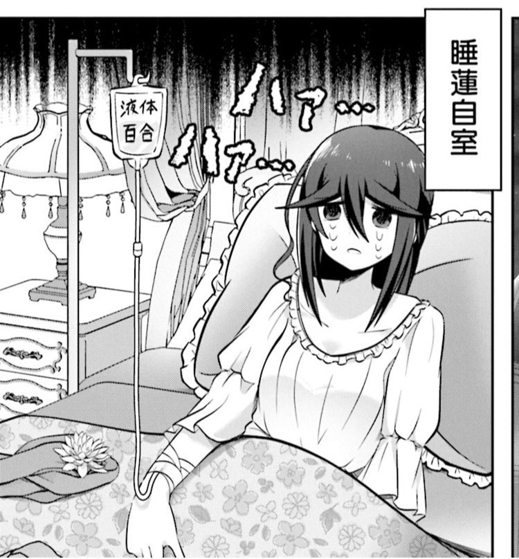 液体百合がグッズ化するぞおおおおおおおおおおお‼️‼️‼️‼️

https://t.co/pj55Mg1xTT 