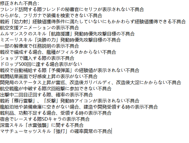 戦艦少女rのニュース 最新つぶやきまとめ Iphoneアプリ Applion