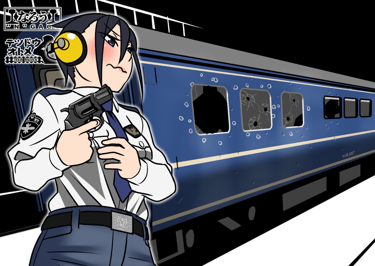 鉄道公安職員はあくまで普通の国鉄職員と同じであるがその職責上当然