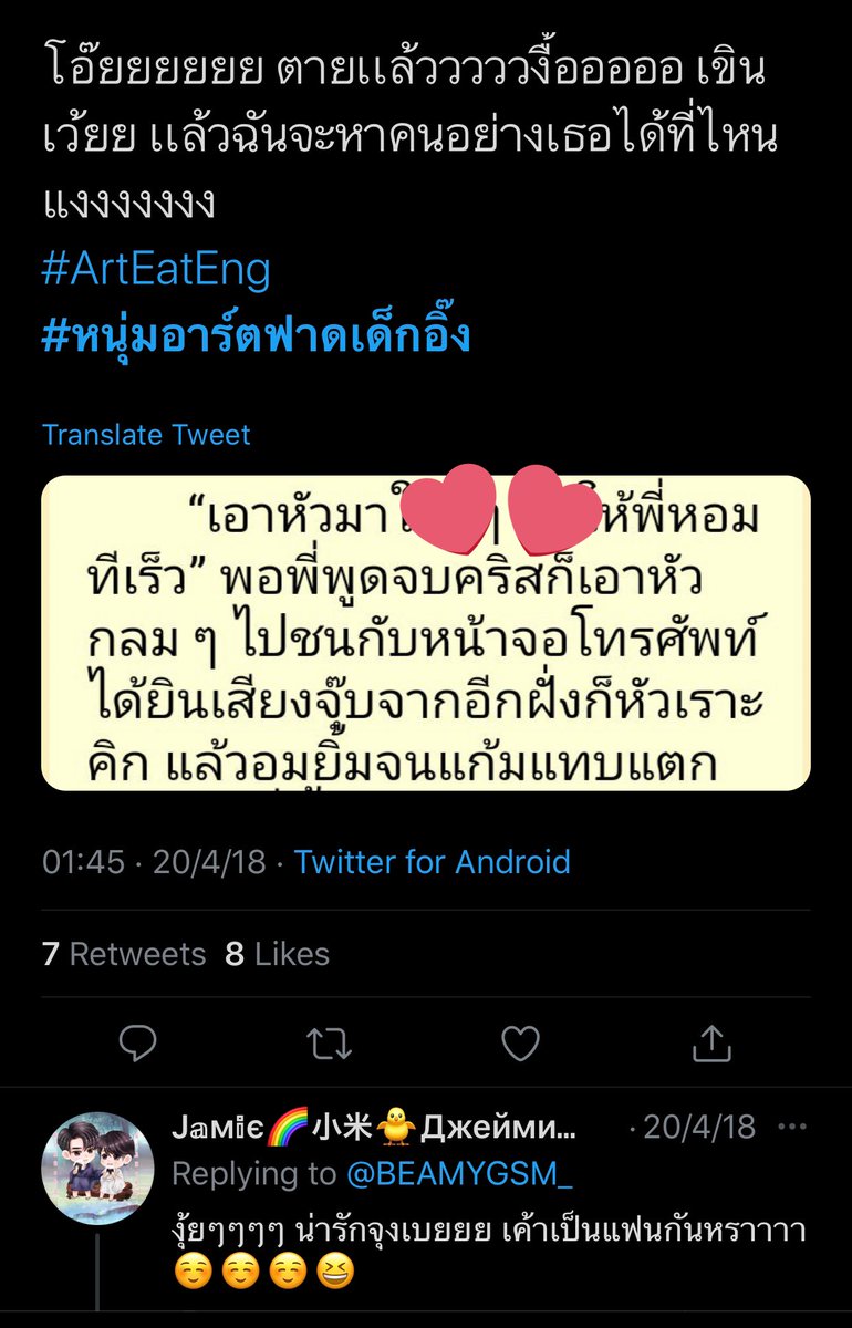 r_khao's tweet photo. #ArtEatEng by Sense Book.
// อืมม มีรูปชั้นเป็นหนึ่งในเรฟ ปี้จ๋า~~ ด้วยนะ https://t.co/uzPXlAiKEG