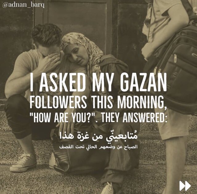Yavmine's tweet photo. Gaza this morning.. 
HOW CAN YOU READ SUCH THINGS AND STILL CHOOSE TO REMAIN SILENT?
#GazaUnderAttack 
#IsraeliTerrorism 
#IsraeliCrimes https://t.co/dw4XppeG6D