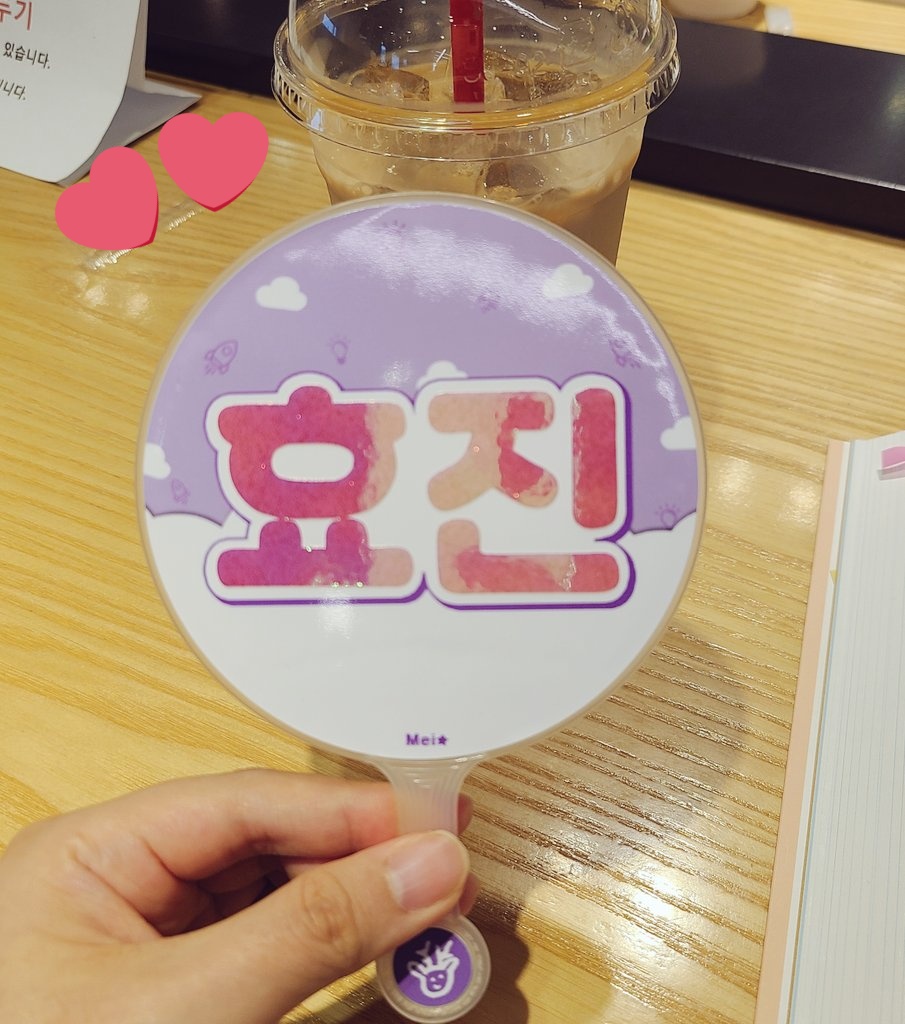 Hj_Moon0422's tweet photo. 그동안 현생이 바빠서 못올렸던..ㅠㅠ카페 후기 올렸던게 당첨돼서 예쁜 효지니 미니우치와를 받았다! 실물이 장난아님ㅎ
옆에 있던 친구도 너무 이쁘다고 사진찍고 칭찬해줬어요♡♡@redhappy7 님 이벤트 열어주셔서 감사합니다😍 https://t.co/KqeXuHiAGC