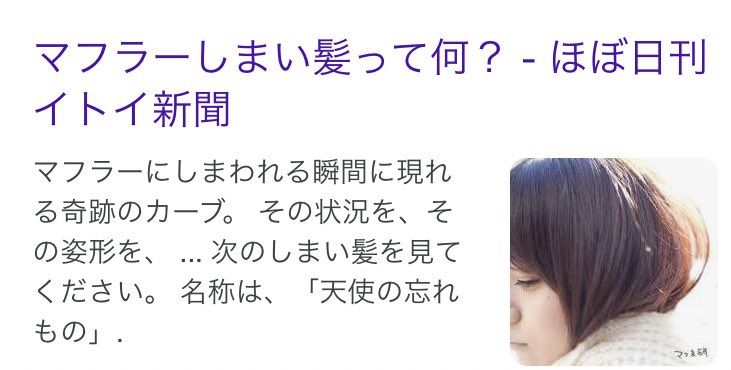 ズルくて甘い大人のじかんぃ𓌉 𓇋 乳ベルトによってできるこのシャツの もふっ とした部分 マフラー女子のもふ髪に匹敵する ベルトに縛られる瞬間に現れる奇跡のカーブだよ T Co 5ntosjhsbb Twitter