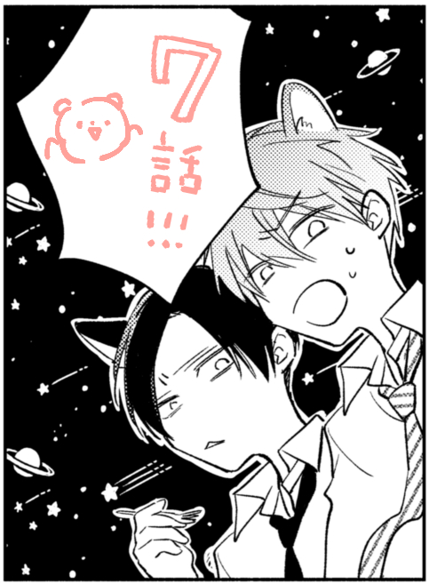 「#鬼上司・獄寺さんは暴かれたい。」
7話👙5月末配信予定です!🐶👹 