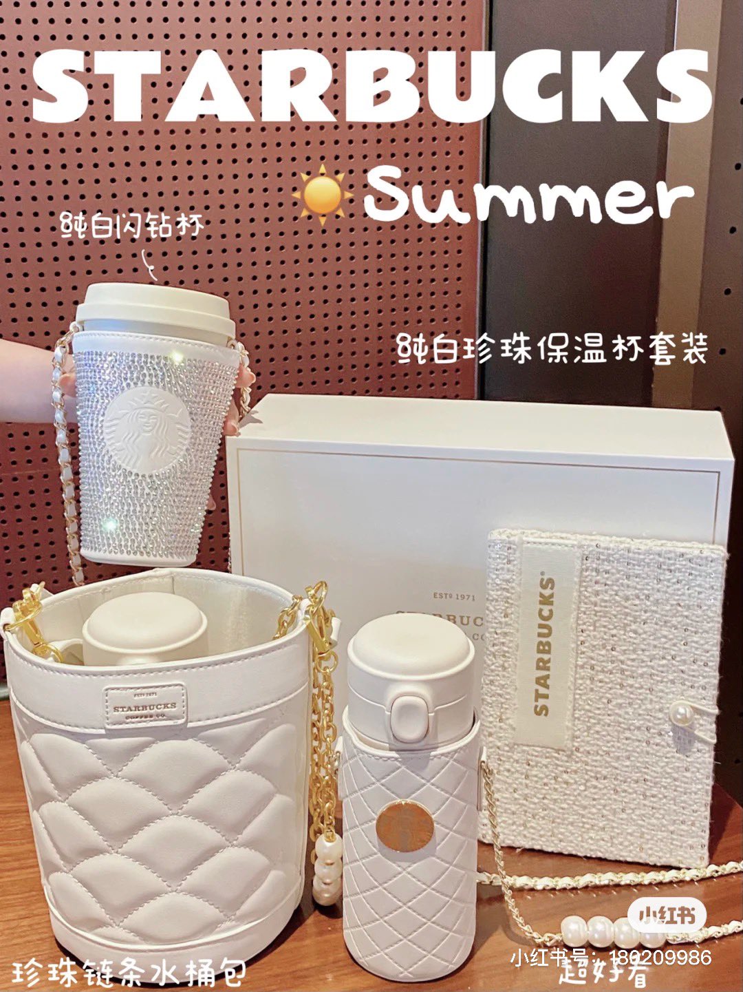 スターバックス 中国 限定 ステンレスボトル タンブラー 880ml 水筒