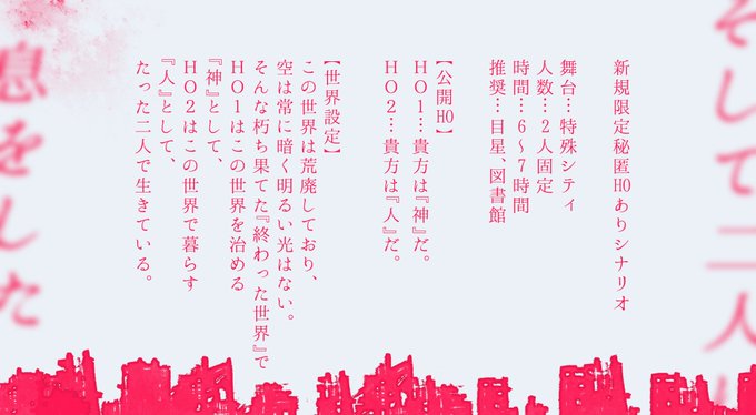 二人暮らし 同棲をしている人達の生活に迫れるテンプレートです ご自由に遊んでね