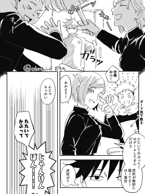 ナチュラルにやさしい 