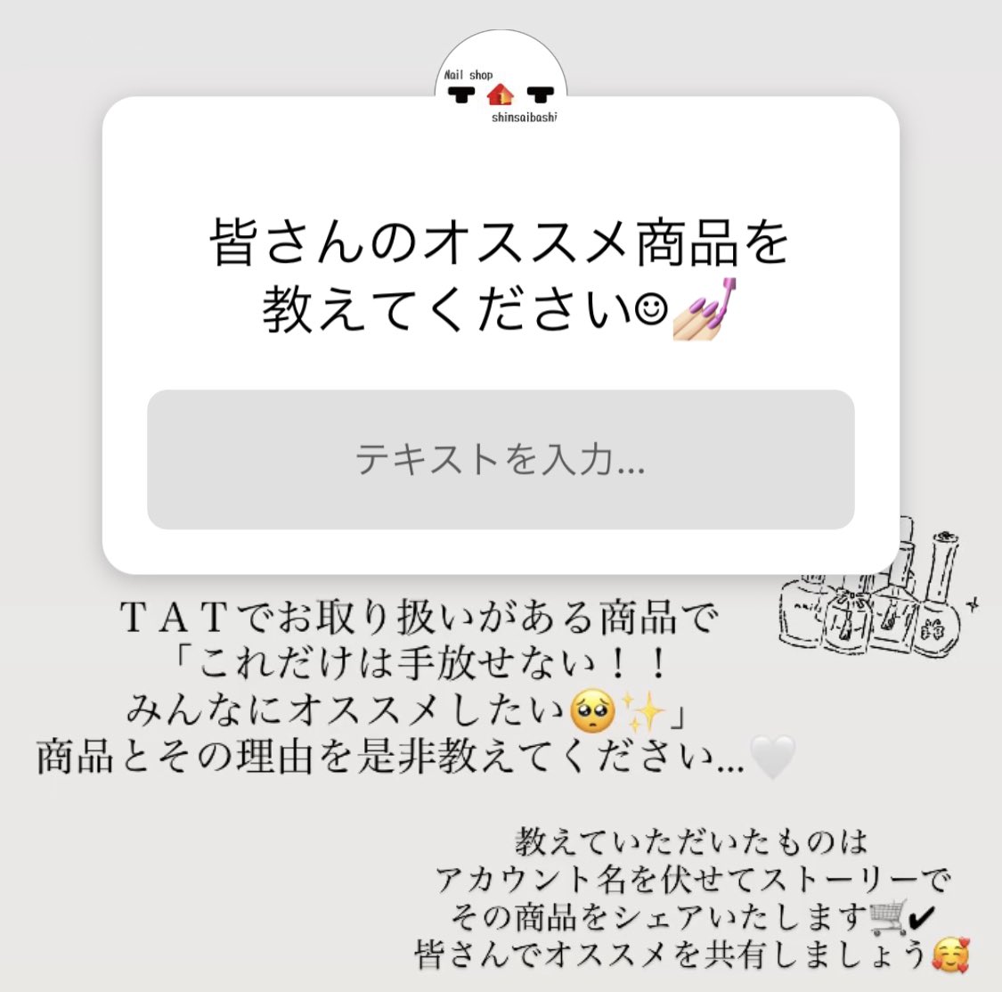 ｔａｔ心斎橋店 Tatshinsaibashi Twitter