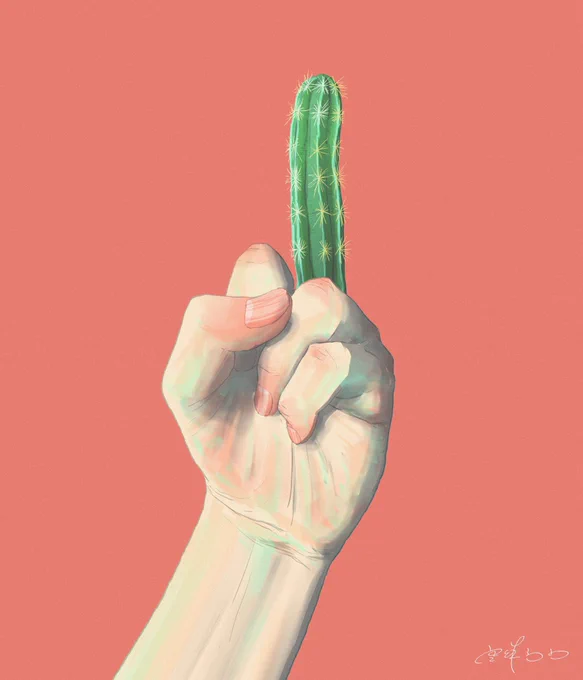 トゲ 