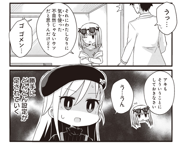 まんがライフwin を含むマンガ一覧 11ページ ツイコミ 仮 まんがライフwin を含むマンガ一覧 11ページ ツイコミ 仮