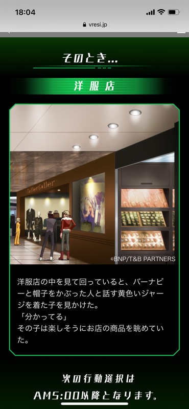 憧れのシチュエーションのtwitterイラスト検索結果 憧れのシチュエーションのtwitterイラスト検索結果