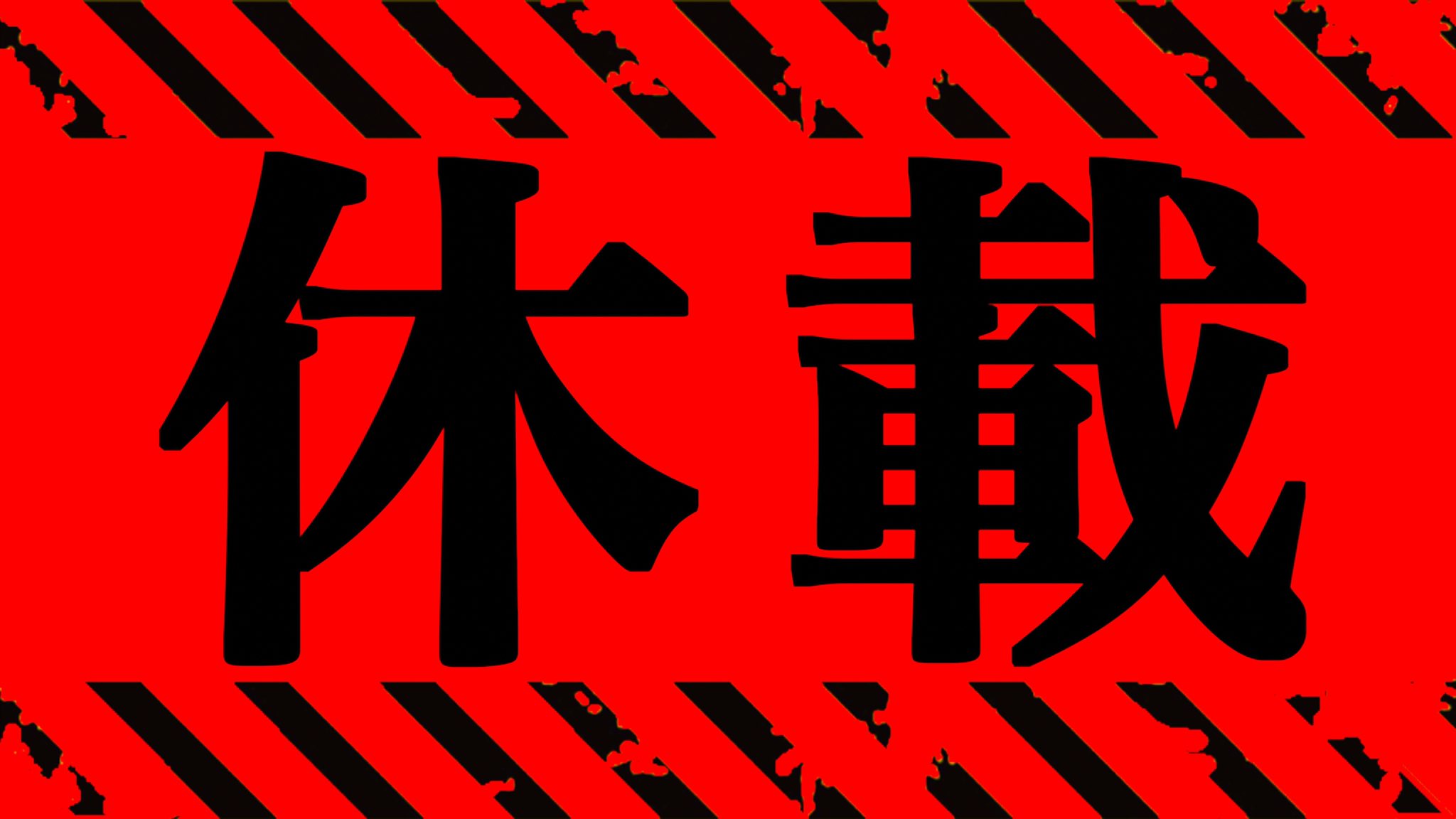 クロ 考察美容師 呪術廻戦 最新148話は休載ですがヤバイ情報が公開される ネタバレ注意 T Co Rqyhkhb1u8 呪術廻戦 Wj23 呪術廻戦本誌 T Co Oa8plo6dcp Twitter