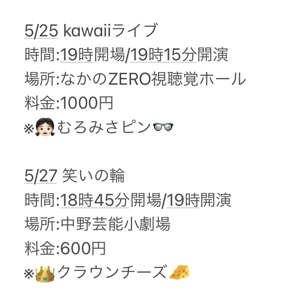 まんぷくドドンパ娘