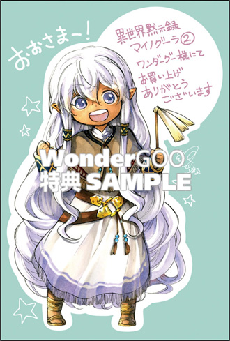 鹿角フェフのtwitterイラスト検索結果 鹿角フェフのtwitterイラスト検索結果