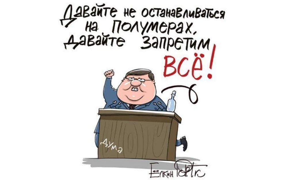 никаких полумер. никаких полумер. картинки никаких полумер. кто такие полумеры. полу меры.