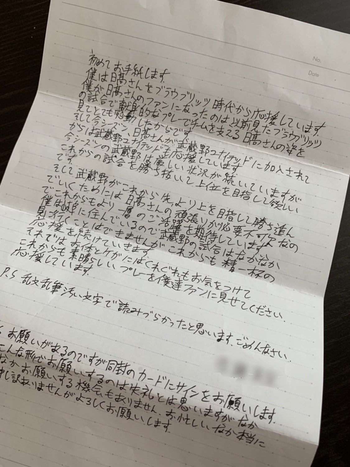 日髙 慶太 Keita Hidaka クラブの事務所に届いた一通のお手紙 サッカー選手をしていてこれほど嬉しいことはないです 自分は何のためにサッカーしてるんだっけ 応援してくださる方からの言葉はいつも自分がプレーし続ける意味を思い出させてくれます