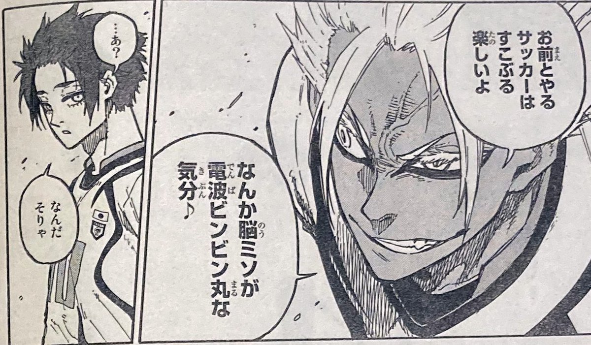 週刊少年マガジン公式 on X