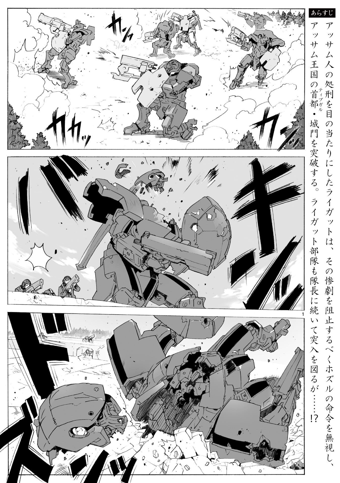 吉永裕ノ介 Yoshinaga909 Twitter