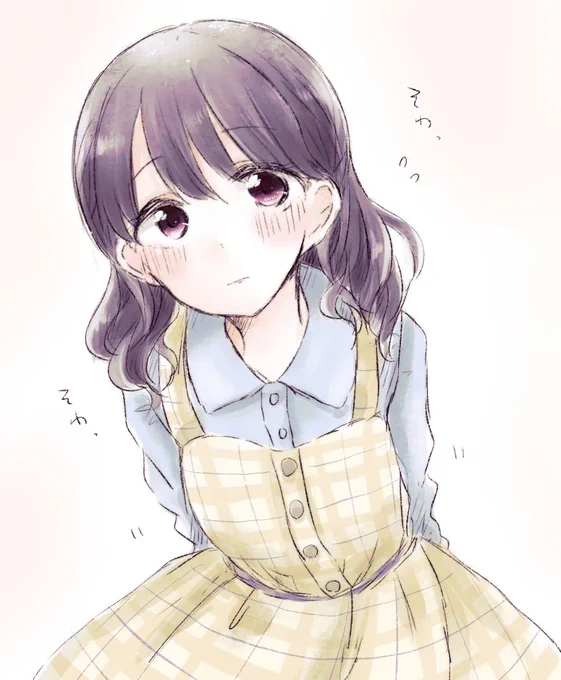 お化粧してもらったのをプロデューサーに見せにいく小糸…… 