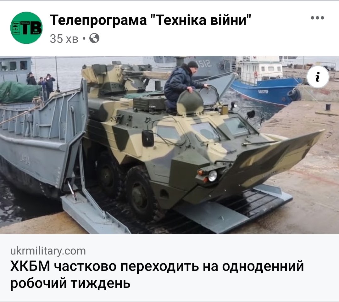 На сегодняшний день все оборонные заказы согласованы ВР. Идет полноценная работа, - "слуга народа" Вениславский - Цензор.НЕТ 7278