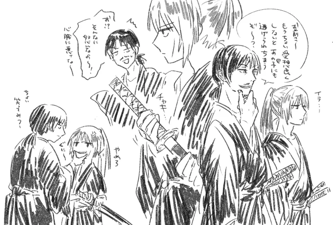 飯と抜の距離感が好きっていう…………絵………… 